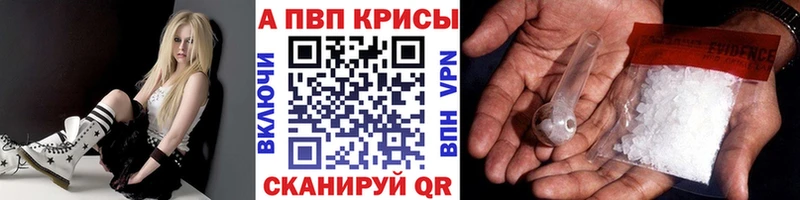 Alpha-PVP VHQ  купить наркоту  Сортавала 