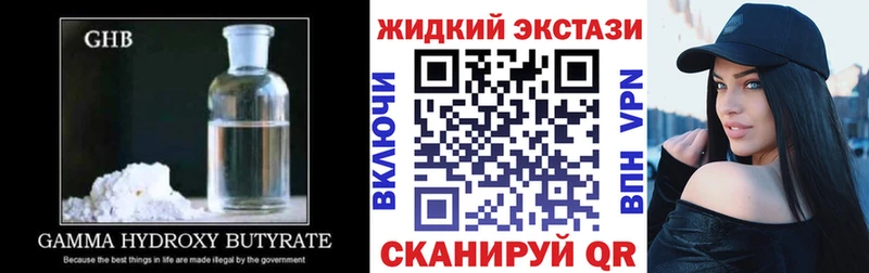 Бутират BDO 33%  Сортавала 