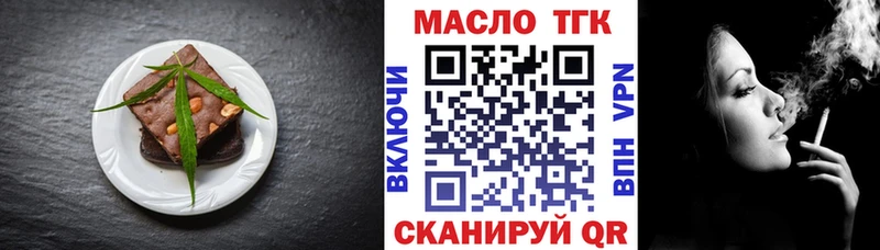 MEGA   Сортавала  Cannafood марихуана 