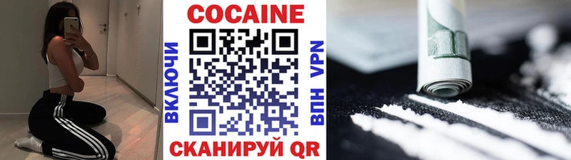 COCAIN FishScale  Сортавала 