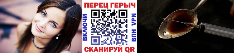 Героин хмурый  Сортавала 