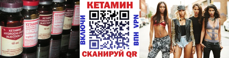 Кетамин VHQ  Сортавала 