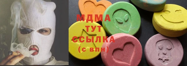 тгк Алексин