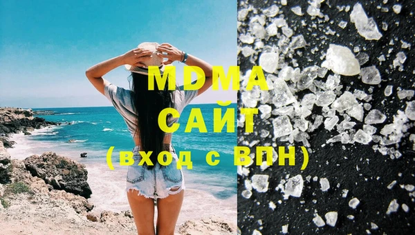 MDMA Premium VHQ Алзамай