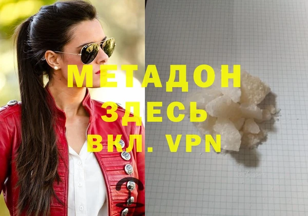 MDMA Premium VHQ Алзамай