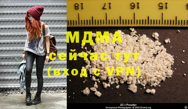 MDMA Premium VHQ Алзамай