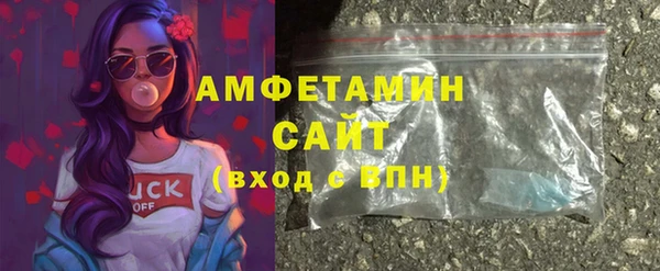 MDMA Premium VHQ Алзамай