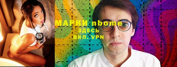 MDMA Premium VHQ Алзамай