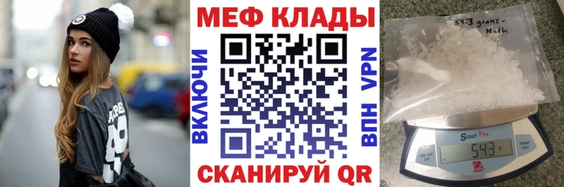 Меф мука  Сортавала 