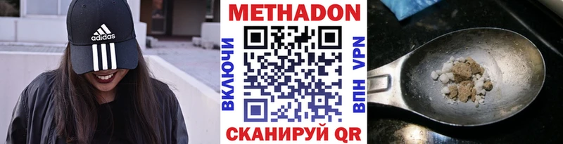 Метадон кристалл  гидра зеркало  Сортавала 