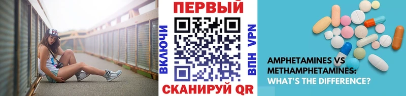 как найти закладки  Сортавала  Метамфетамин кристалл 
